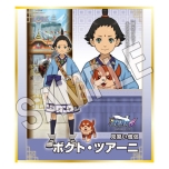 ���������꡼ No.042�Υ���ͥ������ / �ֵ�ž��Ƚ6�פθ����̤�������DLC�ֻ���ۤ����ž�פ�6��30�������ۿ����ߥ��ƥ꡼��꡼��֥ѥ�����ɥ饴�󥺡פȤΥ���ܾ���������