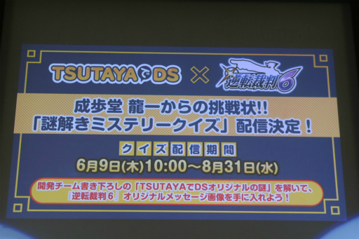 ꡼ No.023 | ֵžȽ6פδϪ񤬤ФӡԥޤƳš̵ָۿDLCֻۤžפѥɥ饳ܾ餫