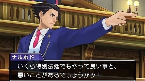 ˥ƥɡ3DSصžȽ Ϫ ˡ 