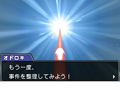 �ֵ�ž��Ƚ6�ס�������������ƿ��¤ؤΥ롼�Ȥ����֥����ƥ�֥��󥬥��롼�ȡפξ��󤬸�����