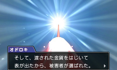 ���������꡼ No.006�Υ���ͥ������ / �ֵ�ž��Ƚ6�ס�������������ƿ��¤ؤΥ롼�Ȥ����֥����ƥ�֥��󥬥��롼�ȡפξ��󤬸�����