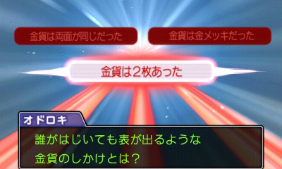 ���������꡼ No.007�Υ���ͥ������ / �ֵ�ž��Ƚ6�ס�������������ƿ��¤ؤΥ롼�Ȥ����֥����ƥ�֥��󥬥��롼�ȡפξ��󤬸�����