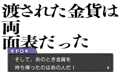 ���������꡼ No.008�Υ���ͥ������ / �ֵ�ž��Ƚ6�ס�������������ƿ��¤ؤΥ롼�Ȥ����֥����ƥ�֥��󥬥��롼�ȡפξ��󤬸�����