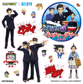 画像ギャラリー No.010 | 「逆転裁判6」，3都市3鉄道でミステリー