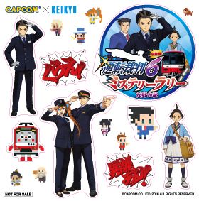 画像ギャラリー No.005のサムネイル画像 / 「逆転裁判6」，3都市3鉄道でミステリーラリーが6月9日から開催。賞品の情報も公開