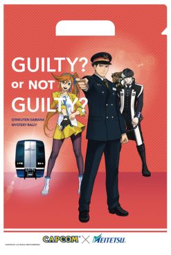 画像ギャラリー No.011のサムネイル画像 / 「逆転裁判6」，3都市3鉄道でミステリーラリーが6月9日から開催。賞品の情報も公開
