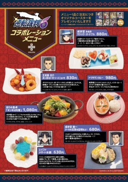 画像ギャラリー No.002のサムネイル画像 / 「逆転裁判6」とパセラリゾーツのコラボカフェが6月4日に秋葉原でオープン