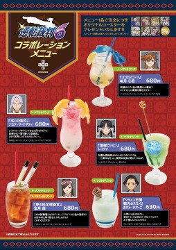 画像ギャラリー No.003のサムネイル画像 / 「逆転裁判6」とパセラリゾーツのコラボカフェが6月4日に秋葉原でオープン