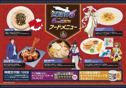 画像ギャラリー No.005のサムネイル画像 / 「逆転裁判6」とパセラリゾーツのコラボカフェが6月4日に秋葉原でオープン