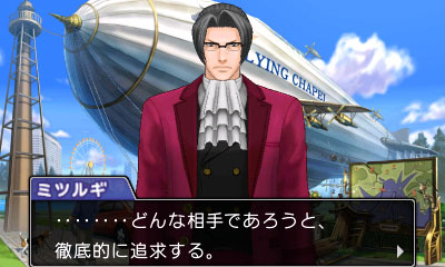 逆転裁判 6 逆転裁判6 | ニンテンドー3DS | 任天堂