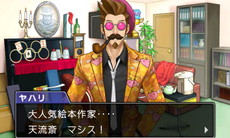 ���������꡼ No.022�Υ���ͥ������ / �ֵ�ž��Ƚ6�פ�����ȯ�䡤�Ƽ���ŵ���󶡥������ȡ�6��30����������Ԥθ����ֻ̡���ۤ����ž�פ��ۿ���