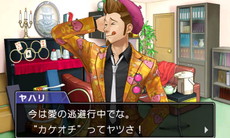 ���������꡼ No.023�Υ���ͥ������ / �ֵ�ž��Ƚ6�פ�����ȯ�䡤�Ƽ���ŵ���󶡥������ȡ�6��30����������Ԥθ����ֻ̡���ۤ����ž�פ��ۿ���