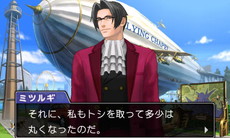 ���������꡼ No.028�Υ���ͥ������ / �ֵ�ž��Ƚ6�פ�����ȯ�䡤�Ƽ���ŵ���󶡥������ȡ�6��30����������Ԥθ����ֻ̡���ۤ����ž�פ��ۿ���