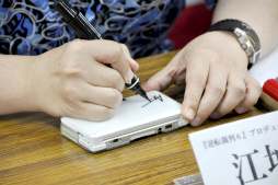 画像ギャラリー No.005のサムネイル画像 / 「逆転裁判6」サイン&握手会をレポート。江城元秀氏と山﨑 剛氏への合同インタビューと合わせてお届け