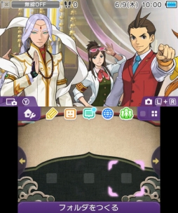 画像ギャラリー No.003のサムネイル画像 / 「逆転裁判6」の3DS用テーマが配信に。6月23日には「戦国BASARA」とのコラボ衣装も登場