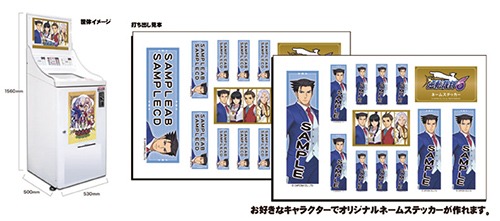 画像ギャラリー No.002のサムネイル画像 / 「逆転裁判6」ドレスステッカーやボールペンなど新作関連グッズが登場