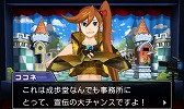 画像ギャラリー No.004のサムネイル画像 / 「逆転裁判6」，戦国BASARAコラボコスチュームが本日配信