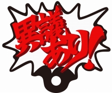 ꡼ No.021 | ˥ֵžȽפΥꥢæХ¼ͻɤθ򤭤ƬǺޤ60ʬ֤ݡ