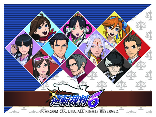 画像ギャラリー No.009のサムネイル画像 / 「逆転裁判6」のケーキとマカロンが発売。プレゼント用のメッセージや写真を印刷できる