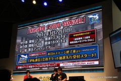 ꡼ No.011 | TGS 2016ϡžȽ2פֵžȽ 15ǯ ˡפʤɤȯɽ줿ֵž꡼15ǯǰ ȡǿ ڥ륹ơפݡ