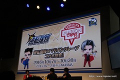 ꡼ No.015 | TGS 2016ϡžȽ2פֵžȽ 15ǯ ˡפʤɤȯɽ줿ֵž꡼15ǯǰ ȡǿ ڥ륹ơפݡ