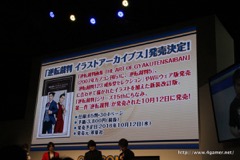 ꡼ No.016 | TGS 2016ϡžȽ2פֵžȽ 15ǯ ˡפʤɤȯɽ줿ֵž꡼15ǯǰ ȡǿ ڥ륹ơפݡ