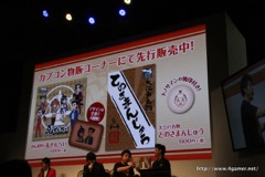 ꡼ No.017 | TGS 2016ϡžȽ2פֵžȽ 15ǯ ˡפʤɤȯɽ줿ֵž꡼15ǯǰ ȡǿ ڥ륹ơפݡ