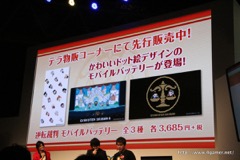 ꡼ No.018 | TGS 2016ϡžȽ2פֵžȽ 15ǯ ˡפʤɤȯɽ줿ֵž꡼15ǯǰ ȡǿ ڥ륹ơפݡ