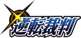 画像ギャラリー No.006のサムネイル画像 / 「逆転裁判」とマリオンクレープがコラボ。ヨドバシAKIBA店で10月7日にオープン