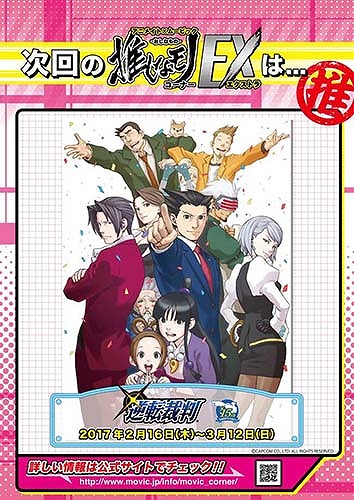 ꡼ No.025 | ֵžȽס15ǯǰ٥Ȥ俷å³ȸ