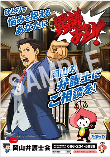 ���������꡼ No.001�Υ���ͥ������ / �ֵ�ž��Ƚ�פ������۸�β�Υݥ������˺��ѡ���������ƽ�ǷǼ�