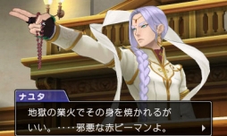 画像ギャラリー No.002のサムネイル画像 / 「逆転裁判6」のDL版が価格改定。新価格は2769円+税で,従来価格から約50%オフ