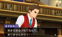 画像ギャラリー No.007のサムネイル画像 / 「逆転裁判6」のDL版が価格改定。新価格は2769円+税で,従来価格から約50%オフ