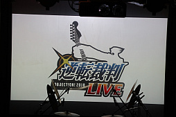 ꡼ No.001 | ԻΨХɤֵžץ꡼γڶʤå󥸤ϪֵžȽLIVE OBJECTION! 2018פݡ