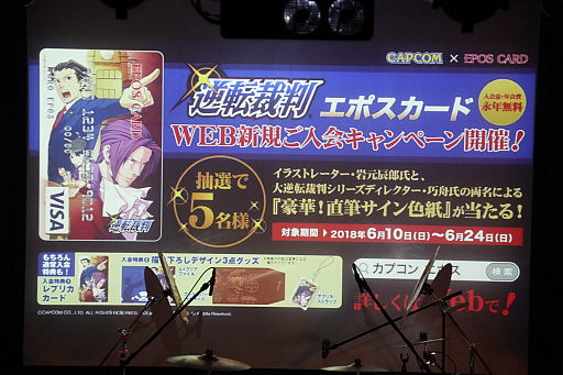 ꡼ No.008 | ԻΨХɤֵžץ꡼γڶʤå󥸤ϪֵžȽLIVE OBJECTION! 2018פݡ