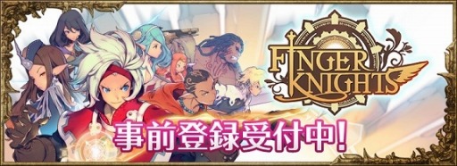 ���������꡼ No.002�Υ���ͥ������ / �֥ե��󥬡��ʥ��ġ׼�͸��ξ����Τ������֥��꡼����פ����