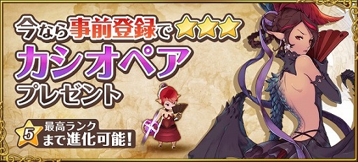 画像ギャラリー No.001のサムネイル画像 / 「フィンガーナイツ」，モンスターやギミックを紹介。事前登録も受付中