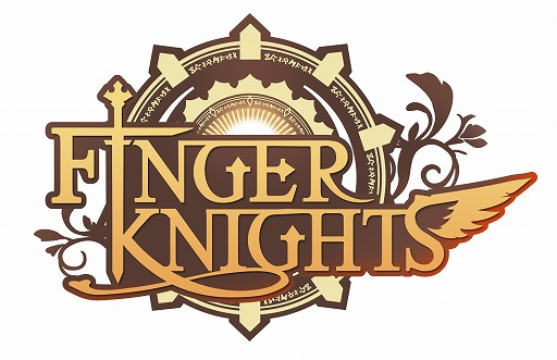 画像ギャラリー No.004のサムネイル画像 / 「フィンガーナイツ」，モンスターやギミックを紹介。事前登録も受付中