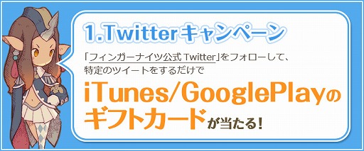 画像ギャラリー No.008のサムネイル画像 / 「フィンガーナイツ」，モンスターやギミックを紹介。事前登録も受付中