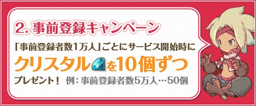 画像ギャラリー No.009のサムネイル画像 / 「フィンガーナイツ」，モンスターやギミックを紹介。事前登録も受付中