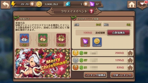 ꡼ No.009 | ֥ե󥬡ʥġ׿֥Υפ֥󥿥פо줹Xmas٥Ȥ