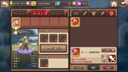 ꡼ No.002 | ֥ե󥬡ʥġ׼åץǡȤ4֥롼פɲ÷