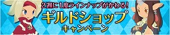 画像ギャラリー No.010のサムネイル画像 / 「フィンガーナイツ」,イベント“ドラゴンナイトの帰還”を8月10日より開催