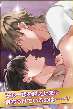 画像ギャラリー No.005のサムネイル画像 / イタリアでの危険な恋を描く「Ti amo(ティアーモ)〜その一線を越えて〜」,事前登録が開始