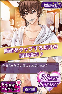 画像ギャラリー No.006のサムネイル画像 / イタリアでの危険な恋を描く「Ti amo(ティアーモ)〜その一線を越えて〜」,事前登録が開始