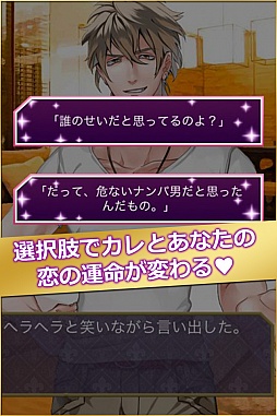 画像ギャラリー No.008のサムネイル画像 / イタリアでの危険な恋を描く「Ti amo(ティアーモ)〜その一線を越えて〜」,事前登録が開始