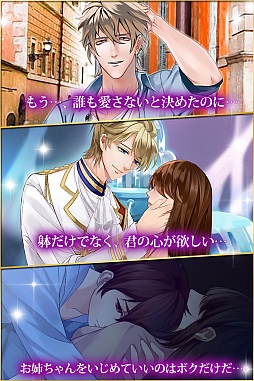 画像ギャラリー No.009のサムネイル画像 / イタリアでの危険な恋を描く「Ti amo(ティアーモ)〜その一線を越えて〜」,事前登録が開始