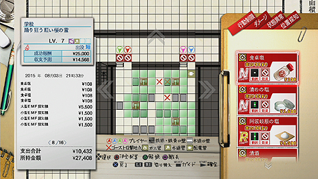 ꡼ No.007 | ܱॸʥADVԹȿͩפɲǤǡDAYBREAK SPECIAL GIGSɤ11ȯ