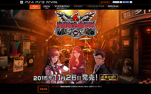 ���������꡼ No.002�Υ���ͥ������ / �����Թȿ�ͩ���� DAYBREAK SPECIAL GIGS�פθ��������Ȥ������ɥ����ץ󡣿������׻�ˤ�����Τ�İ����OP���������