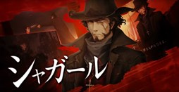 画像ギャラリー No.002のサムネイル画像 / 「魔都紅色幽撃隊 DAYBREAK SPECIAL GIGS」最新PVやキャラクター,ストーリーなどの情報公開に